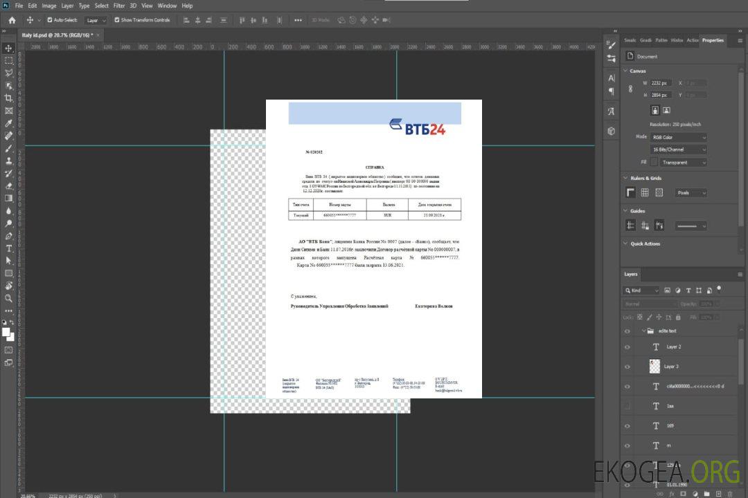 Référence Russia , VTB bank , closure template